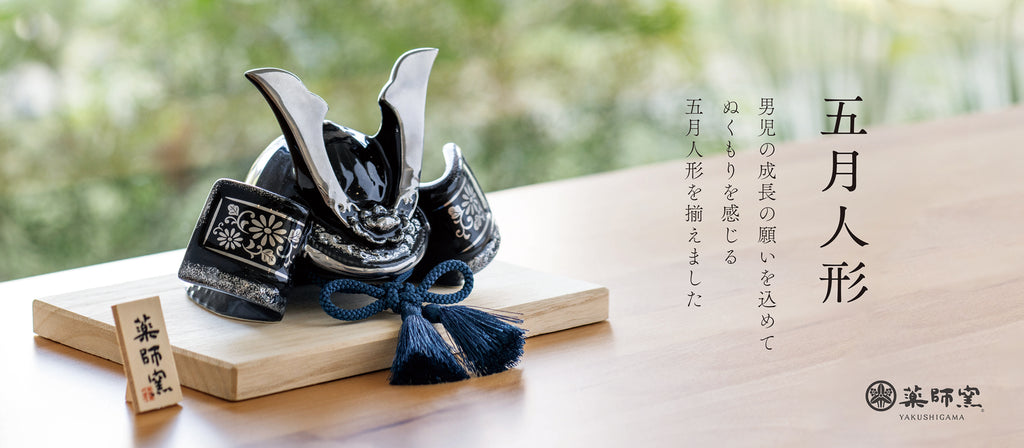 亀掛け花入 萬古焼 露光窯 陶器 冬芝文廣造 亀形 共箱 【公式通販】