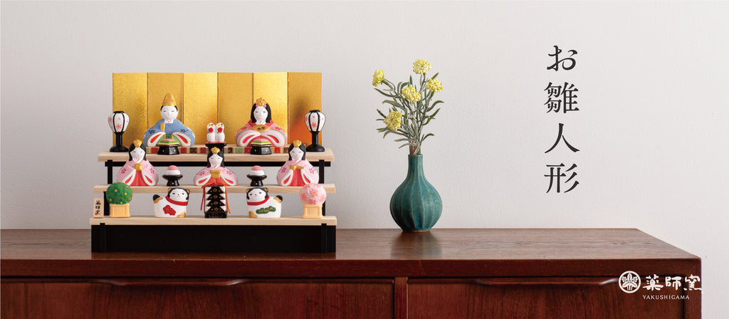 中外陶園オンラインストア