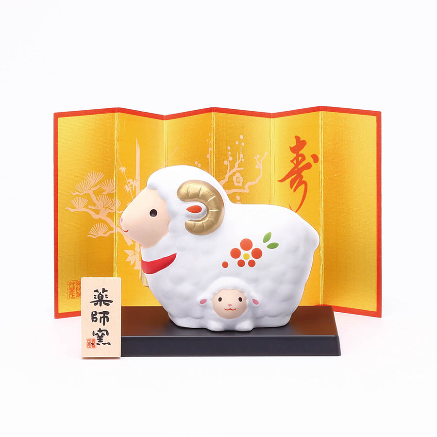 薬師窯 – 中外陶園オンラインストア