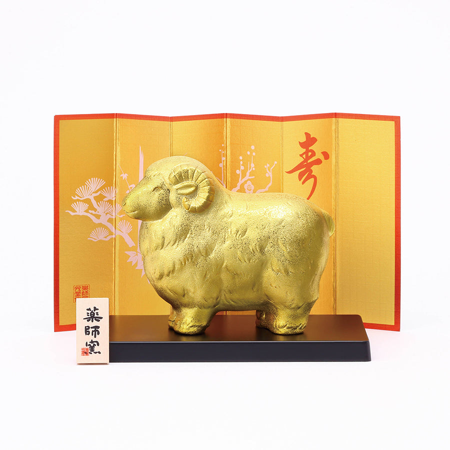 薬師窯/干支置物 – 中外陶園オンラインストア