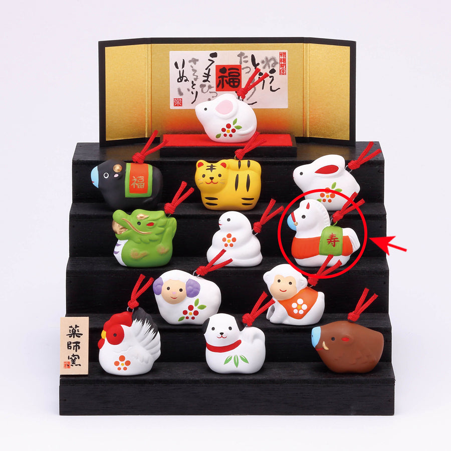 №97 錦彩招福寿々十二支段飾り(土鈴・小)※単品 午(うま) – 中外陶園