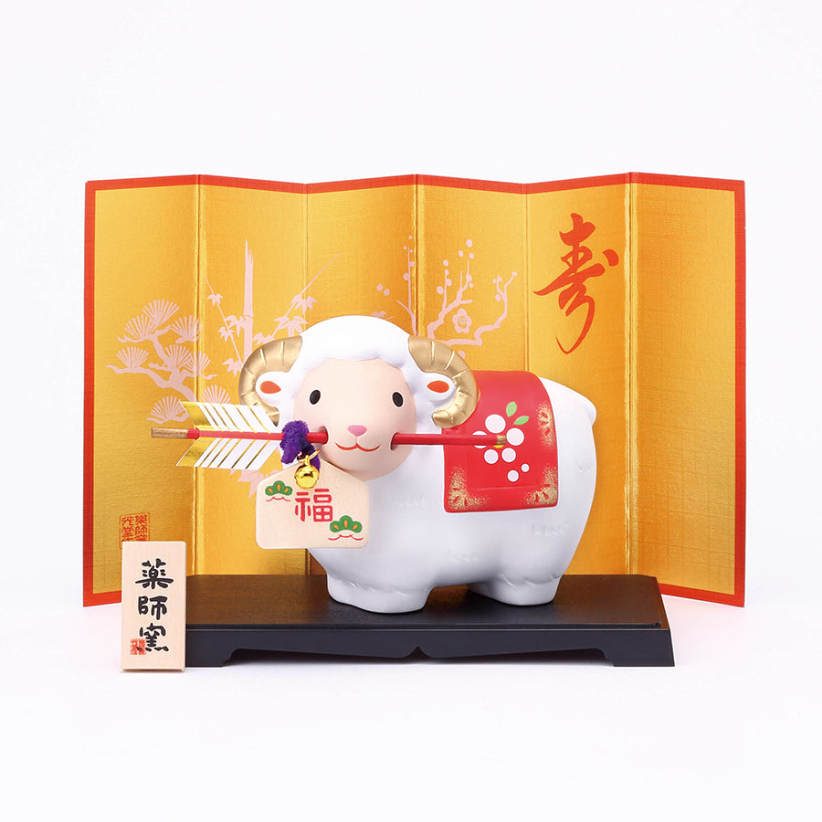 薬師窯 – 中外陶園オンラインストア