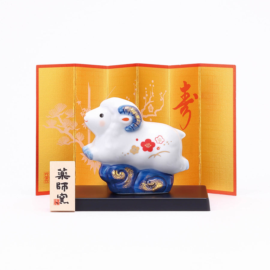 薬師窯 – 中外陶園オンラインストア