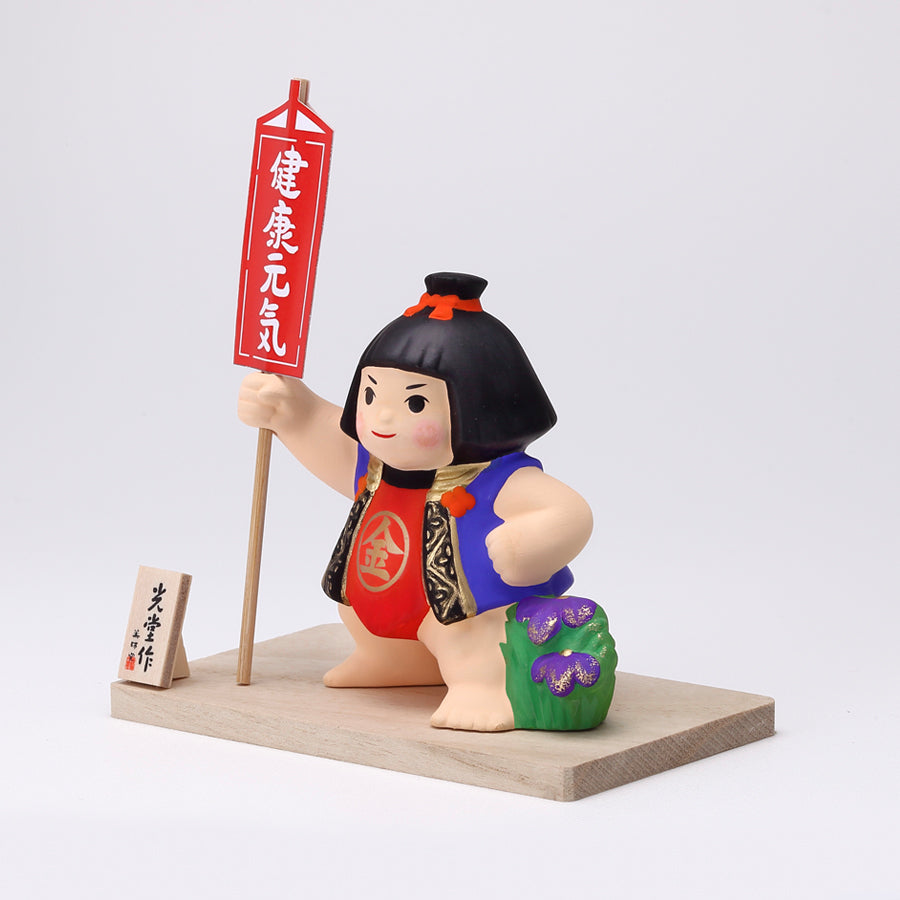 錦彩健康元気金太郎(木台付) – 中外陶園オンラインストア