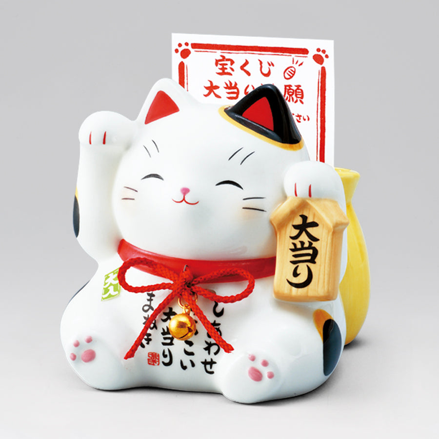 彩絵大当り招き猫(白・宝くじ入れ貯金箱) – 中外陶園オンライン