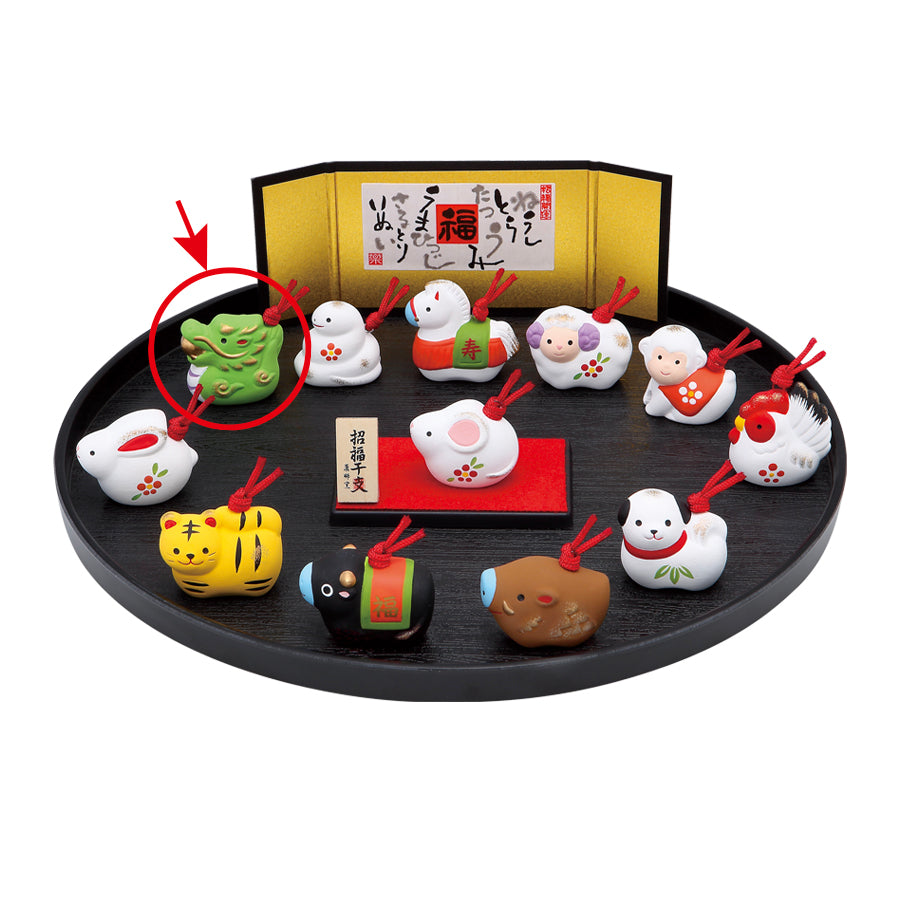 №93 錦彩招福寿々十二支飾り(土鈴)※単品 辰(たつ) – 中外陶園