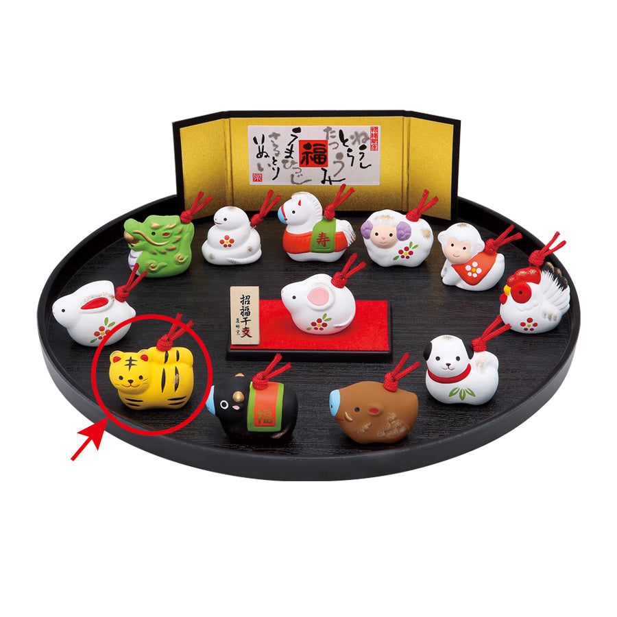 №93 錦彩招福寿々十二支飾り(土鈴)※単品 寅(とら) – 中外陶園